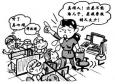 在崗位工資偏低時(shí)要學(xué)會(huì)調(diào)整心態(tài)