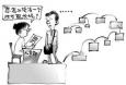 跳槽簡(jiǎn)歷怎樣寫才算優(yōu)秀