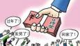 企業年終獎什么時候發