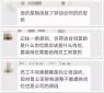 突然被公司調(diào)崗，員工不滿告到了法院！獲巨額賠償！