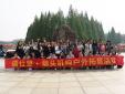 瑞仕登文化 | 向山而行，不負(fù)春光萬里！