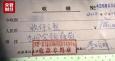 博鰲涉假疫苗醫院叫苦：被合作方朋友圈屏蔽，遭私刻印章收錢