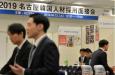 日媒：韓國(guó)失業(yè)率攀升，大學(xué)畢業(yè)生紛紛涌向日本
