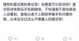 最傷人的面試集錦：交出你的自尊，換取一份工作
